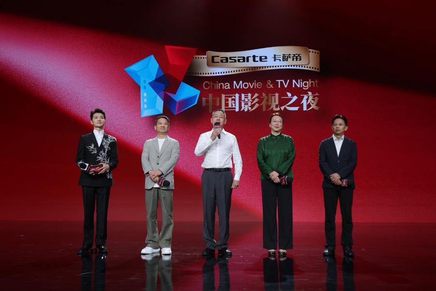 光影致敬時代四大廠牌齊聚“2024中國影視之夜”