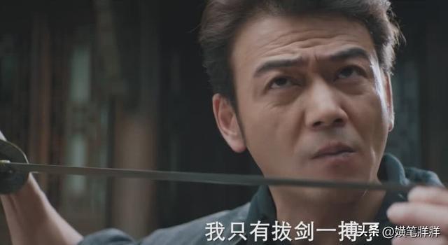 今晚開播！34集商戰(zhàn)大劇來襲黃曉明王鷗領(lǐng)銜央視拿到劇王了(圖7)