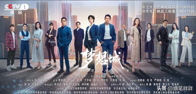 今晚開播！34集商戰(zhàn)大劇來襲黃曉明王鷗領(lǐng)銜央視拿到劇王了
