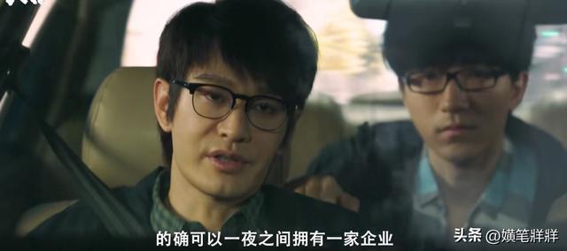 今晚開播！34集商戰(zhàn)大劇來襲黃曉明王鷗領(lǐng)銜央視拿到劇王了(圖14)
