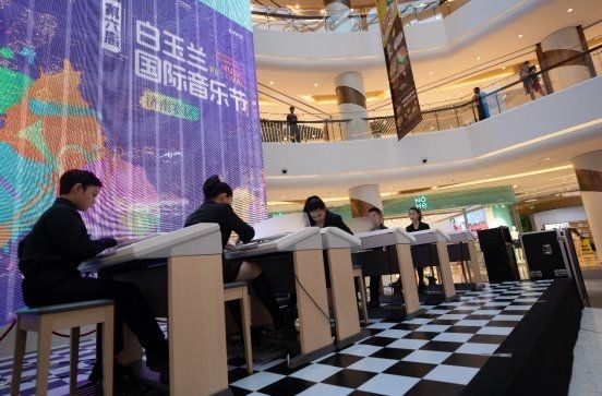 2024白玉蘭國(guó)際音樂(lè)節(jié)電子鍵盤(pán)濟(jì)南賽區(qū)比賽順利結(jié)束