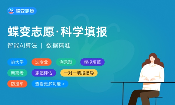 2024影視攝影與制作專業(yè)就業(yè)前景及方向就業(yè)崗位有哪些(圖1)