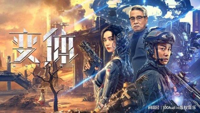 100Audio產(chǎn)品案例-為電影《變體》預(yù)告片提供音樂(lè)版權(quán)