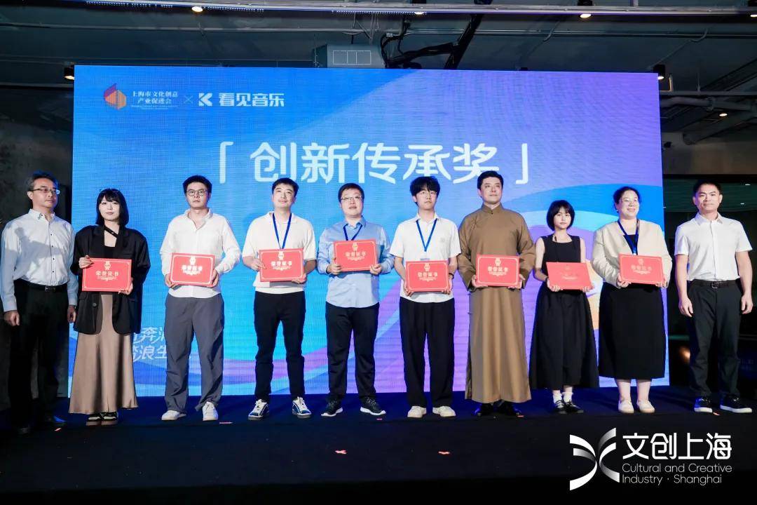 第二屆文創(chuàng)上海創(chuàng)新創(chuàng)業(yè)大賽“音樂(lè)創(chuàng)新+賽道”成果展正式啟動(dòng)(圖6)