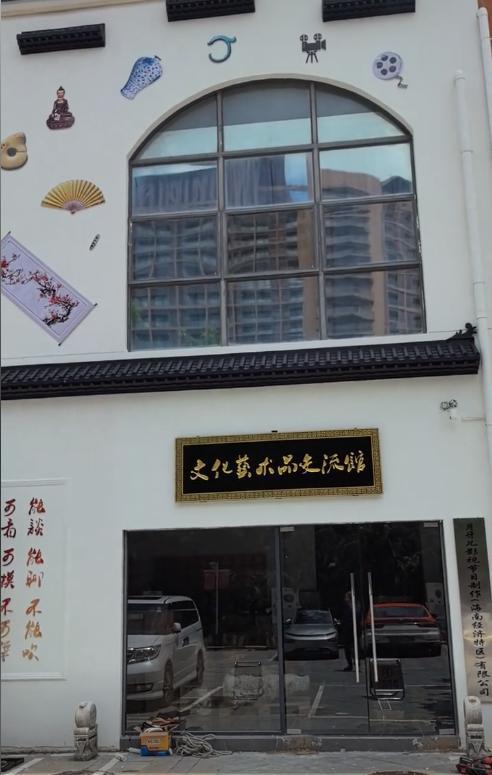 于月仙離世3年終圓夢張學松成立影視公司為亡妻完成遺愿(圖7)