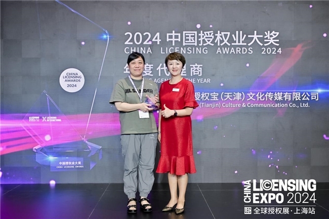 阿里魚(yú)IP2B2C模式助力“初音未來(lái)·未來(lái)有你2024中國(guó)巡回演唱會(huì)”取得圓滿成功(圖3)