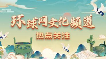 中韓專家共論“數(shù)字環(huán)境下中韓音樂版權(quán)保護(hù)”