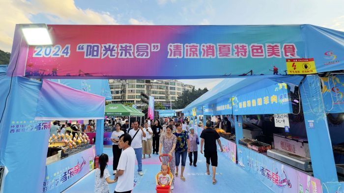 米易“2024啤酒音樂季”啟幕點亮文旅“夜經(jīng)濟”(圖4)