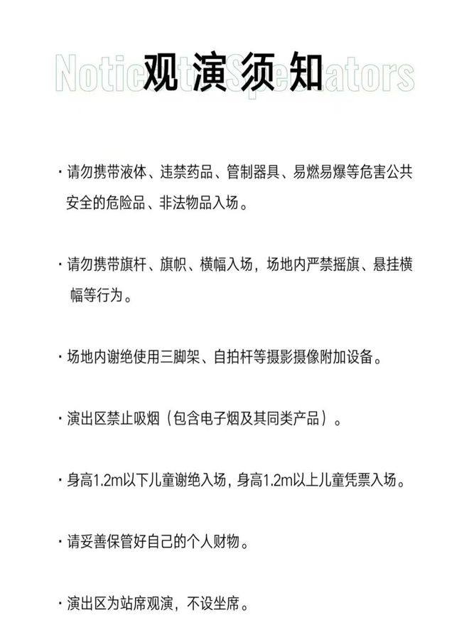 跟隨寶藏樂(lè)隊(duì)云游四海824-25北京今夏最chill音樂(lè)節(jié)！(圖7)