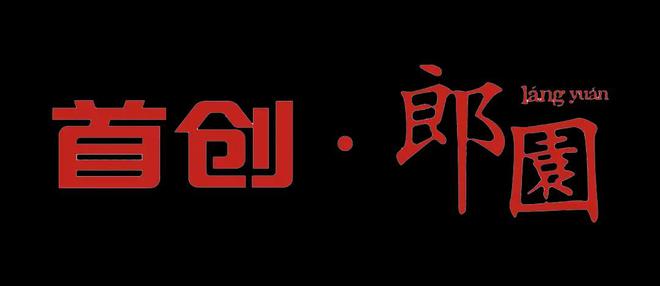 跟隨寶藏樂(lè)隊(duì)云游四海824-25北京今夏最chill音樂(lè)節(jié)！(圖8)