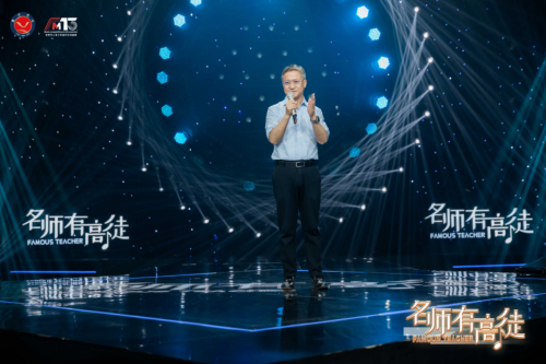 “名師有高徒”2024華裔新生代音樂(lè)交流盛典暨新聞發(fā)布會(huì)(圖5)