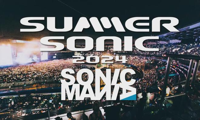 體育場館行業(yè)兩大巨頭完成合并；2024年的SummerSonic音樂節(jié)：臺(tái)風(fēng)威脅下的音樂盛宴(圖2)