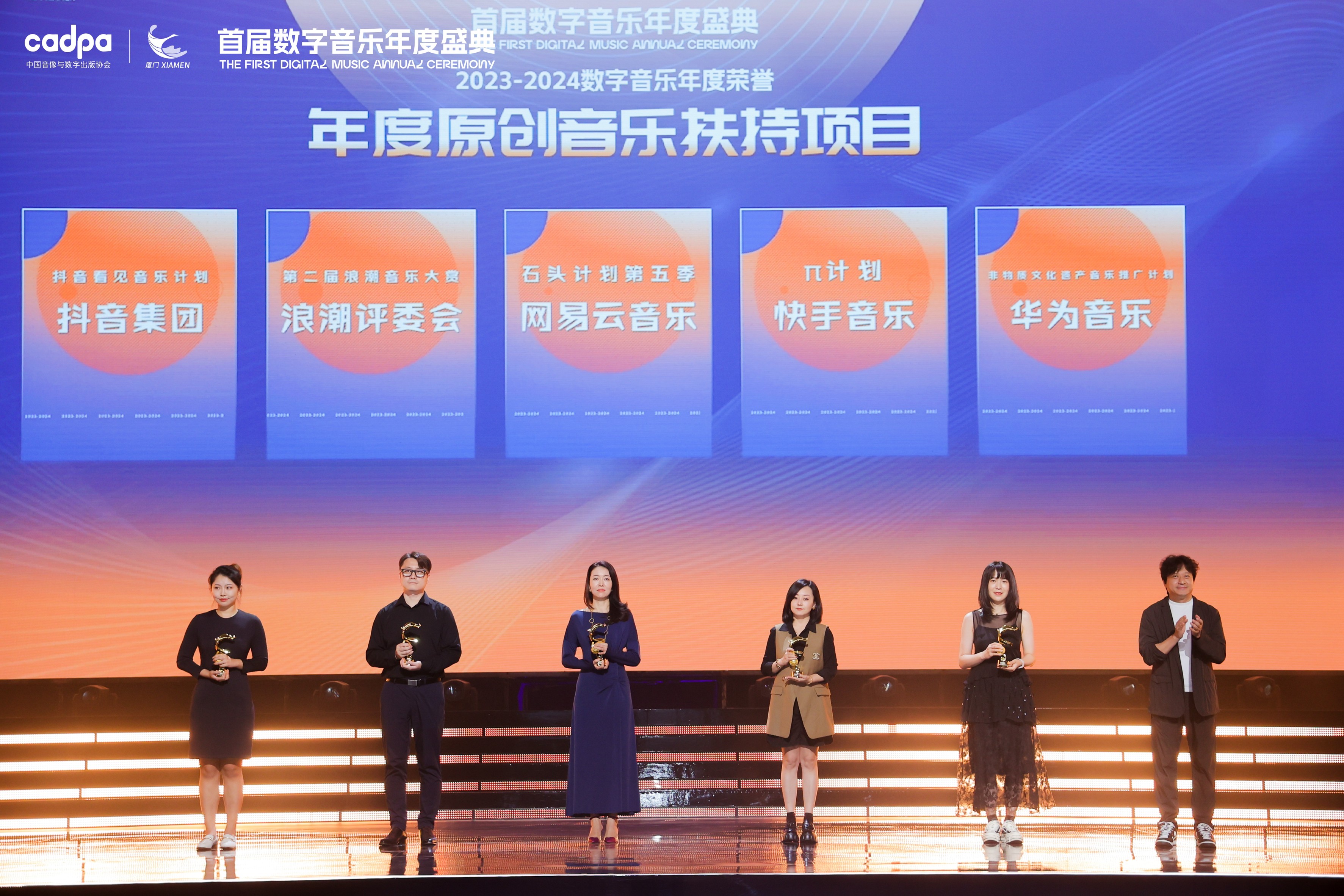 華為音樂·非遺音樂推廣計(jì)劃獲獎以科技賦能文化傳承