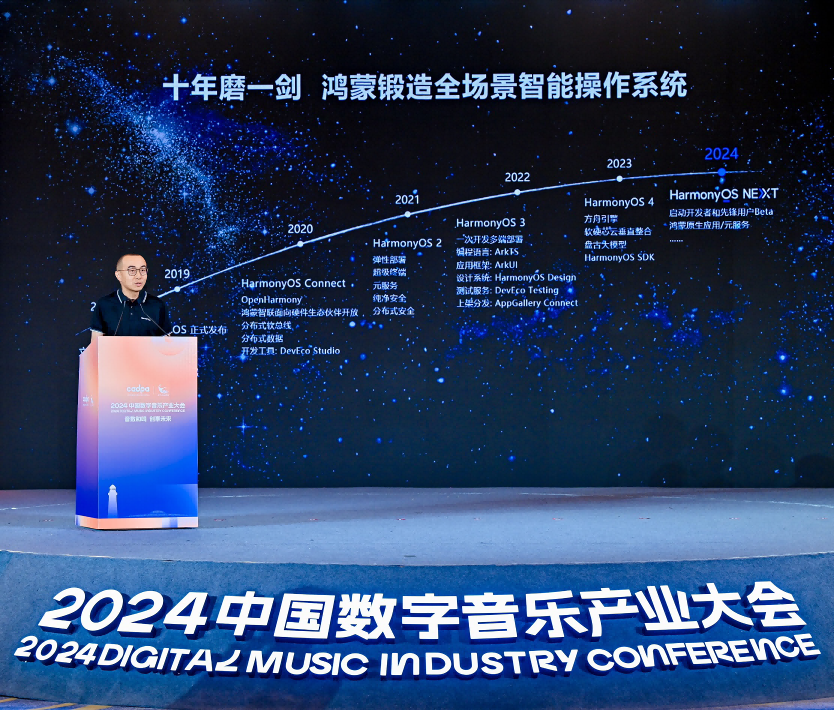華為音樂·非遺音樂推廣計劃獲獎以科技賦能文化傳承(圖6)