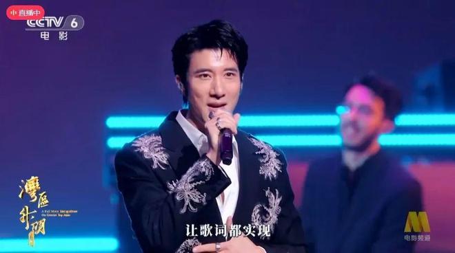 王力宏正式復(fù)出！現(xiàn)身2024大灣區(qū)電影音樂晚會(huì)