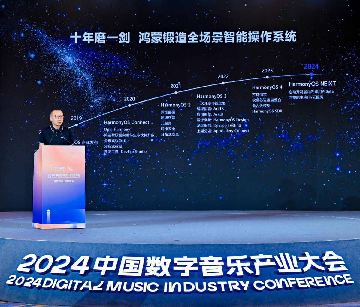 華為音樂非遺音樂推廣計劃獲獎以科技賦能文化傳承(圖6)