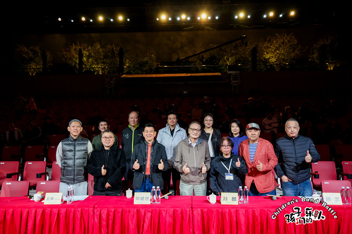 用音樂和激情綻放夢想孩子們的樂隊齊聚北京臺湖打擂臺(圖5)