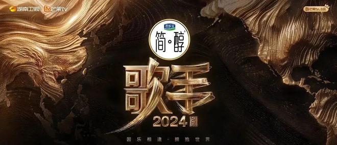 2024音樂綜藝市場趨勢觀察：新節(jié)目紛至沓來聚焦垂直賽道、復(fù)合場景(圖4)