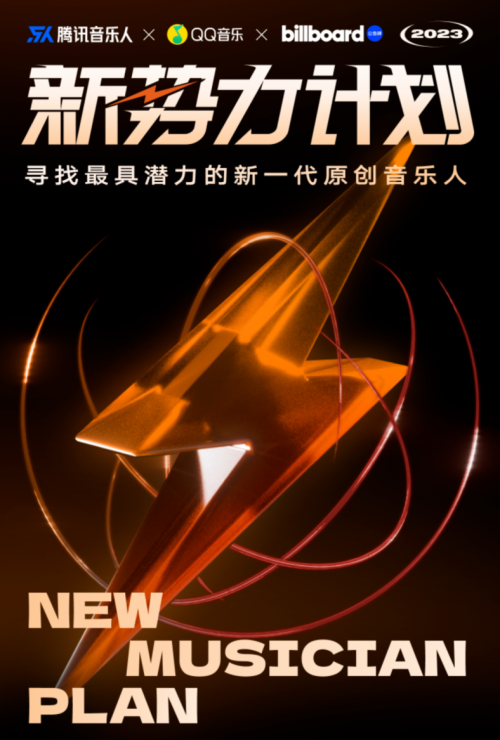 騰訊音樂發(fā)布首份ESG報告依托可持續(xù)發(fā)展放大音樂社會價值