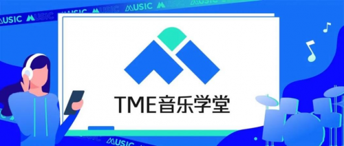 騰訊音樂(lè)發(fā)布首份ESG報(bào)告依托可持續(xù)發(fā)展放大音樂(lè)社會(huì)價(jià)值(圖4)