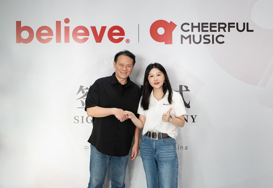 Believe中國與青風音樂續(xù)約深化數(shù)字發(fā)行合作