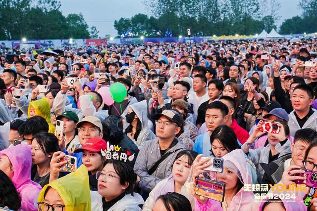 2024江蘇無錫蕩YOUNG音樂節(jié)圓滿落幕(圖2)