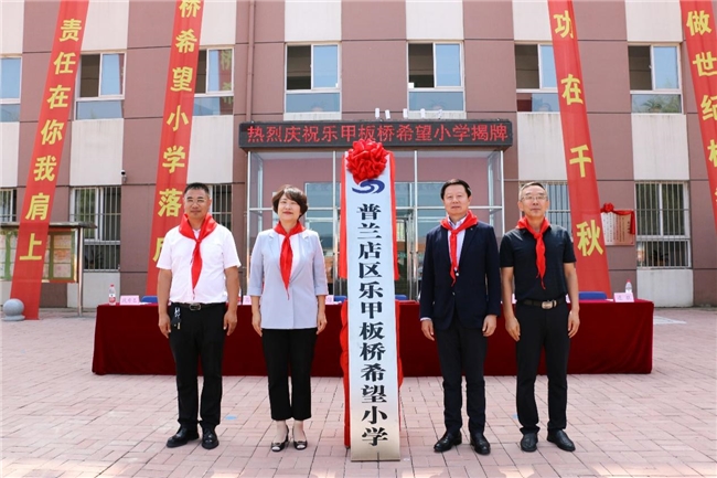 2024年進(jìn)博會目立康以科技創(chuàng)新領(lǐng)航ESG可持續(xù)發(fā)展之道(圖9)