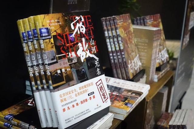 電視劇《宿敵》熱播從原著小說到影視制作都是“四川造”