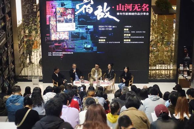 電視劇《宿敵》熱播從原著小說到影視制作都是“四川造”(圖4)