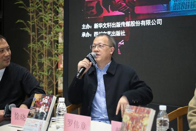 電視劇《宿敵》熱播從原著小說到影視制作都是“四川造”(圖2)