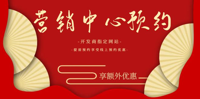 2024『合生時(shí)代城』首頁網(wǎng)站合生時(shí)代城售樓中心歡迎您