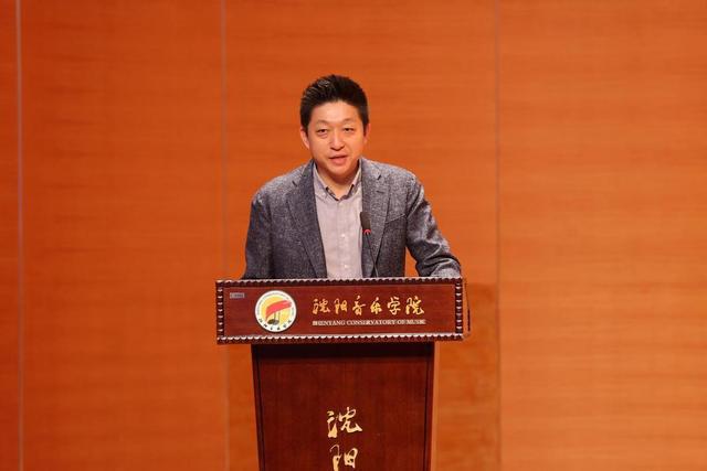 2024沈陽音樂學(xué)院國際弦樂藝術(shù)研討會(huì)暨展演隆重舉行(圖2)