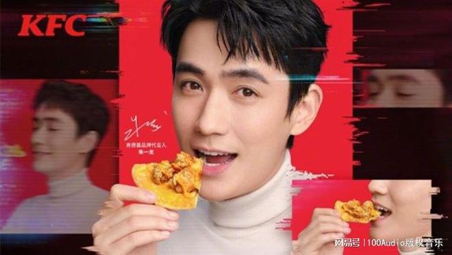 100Audio產(chǎn)品案例-為肯德基學(xué)期卡廣告項(xiàng)目提供音樂版權(quán)