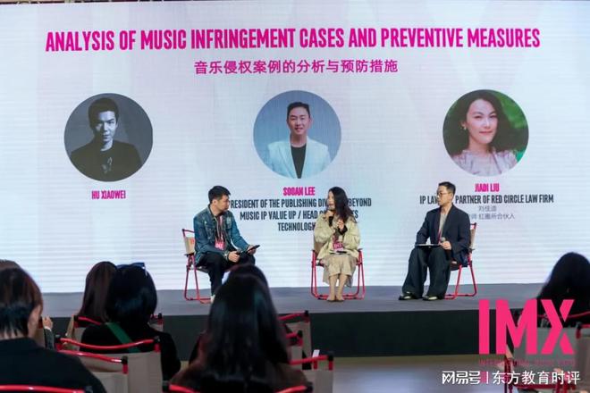 IMX2024盛況空前：焦音樂產(chǎn)業(yè)發(fā)展痛點(diǎn)共尋行業(yè)破局之道