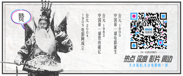 徐克執(zhí)導《射雕英雄傳》2024上映正在后期制作(圖2)