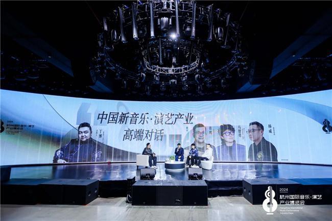 MUSICPIE-2024杭州國際音樂·演藝產(chǎn)業(yè)博覽會(huì)種夢(mèng)音樂DMG參展斬獲四項(xiàng)大獎(jiǎng)(圖1)