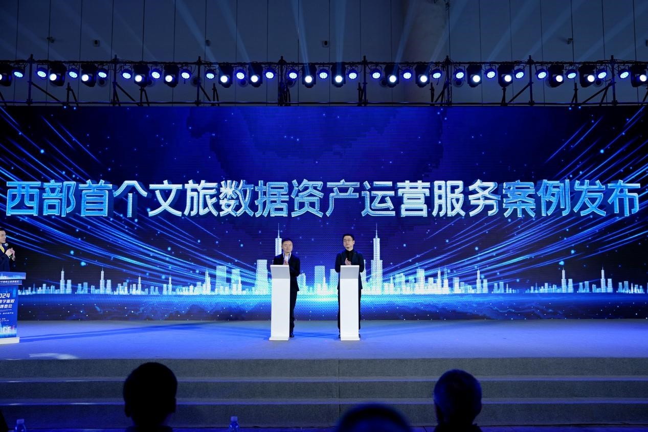 文化產(chǎn)業(yè)新名片數(shù)字版權(quán)新突破2024成都數(shù)字版權(quán)交易博覽會(huì)開(kāi)幕(圖6)