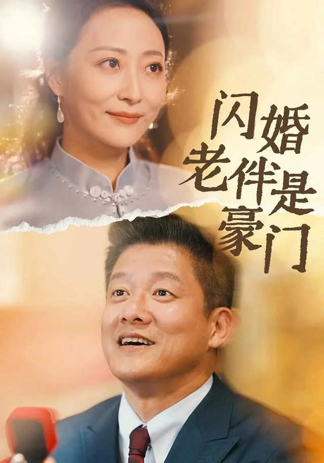 2024短劇大爆發(fā)之年(圖4)