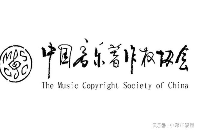 從酷狗侵權(quán)案看騰訊音樂：版權(quán)保護之路任重道遠-北京四海龍知產(chǎn)(圖2)