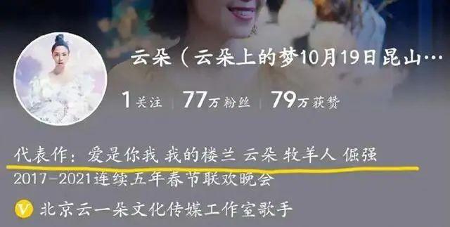 “世間再無云朵”！我算徹底明白刀郎為啥要拿回四首歌的版權(quán)了(圖2)