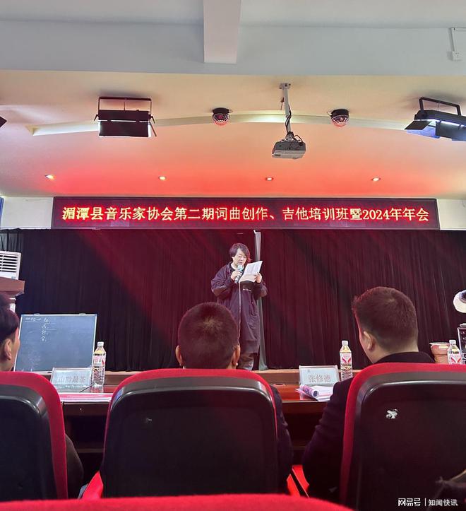 湄潭縣音樂家協(xié)會授予楊武為2024年湄潭縣音樂家協(xié)會優(yōu)秀會員