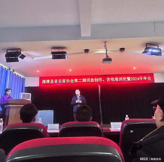 湄潭縣音樂家協(xié)會授予楊武為2024年湄潭縣音樂家協(xié)會優(yōu)秀會員(圖3)