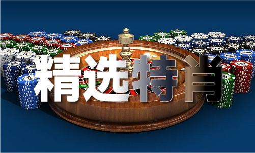 祥彩聯(lián)盟資料_祥彩聯(lián)盟資料通用版V113013(2025已更