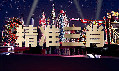 2024澳門2024免費材料網(wǎng)