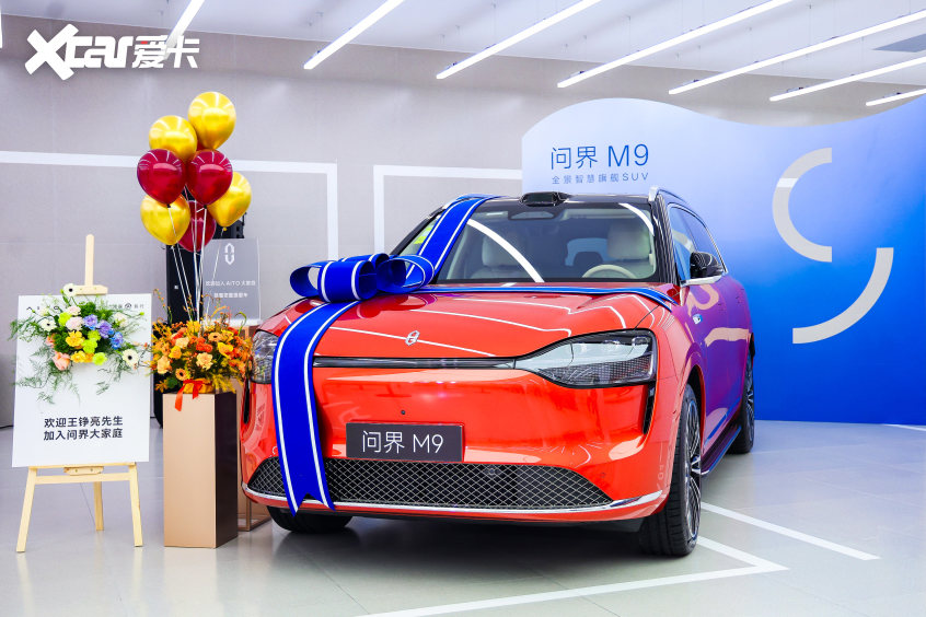 王錚亮成問界M9車主明星效應(yīng)加持智能豪華持續(xù)走熱(圖2)