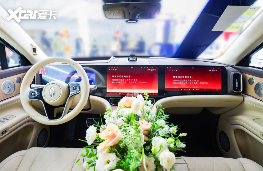 王錚亮成問界M9車主明星效應(yīng)加持智能豪華持續(xù)走熱(圖3)