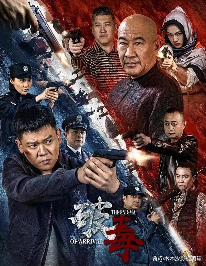 2024年必看10部網(wǎng)絡電影你絕不能錯過！(圖9)