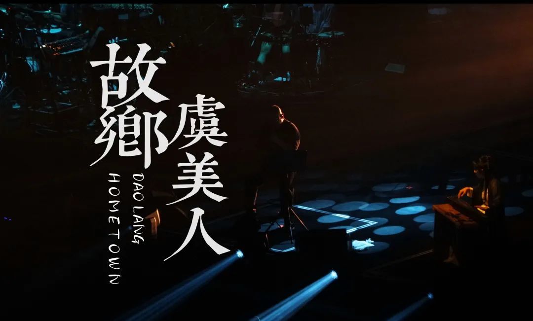 走進刀郎家鄉(xiāng)：山歌響起的地方(圖1)