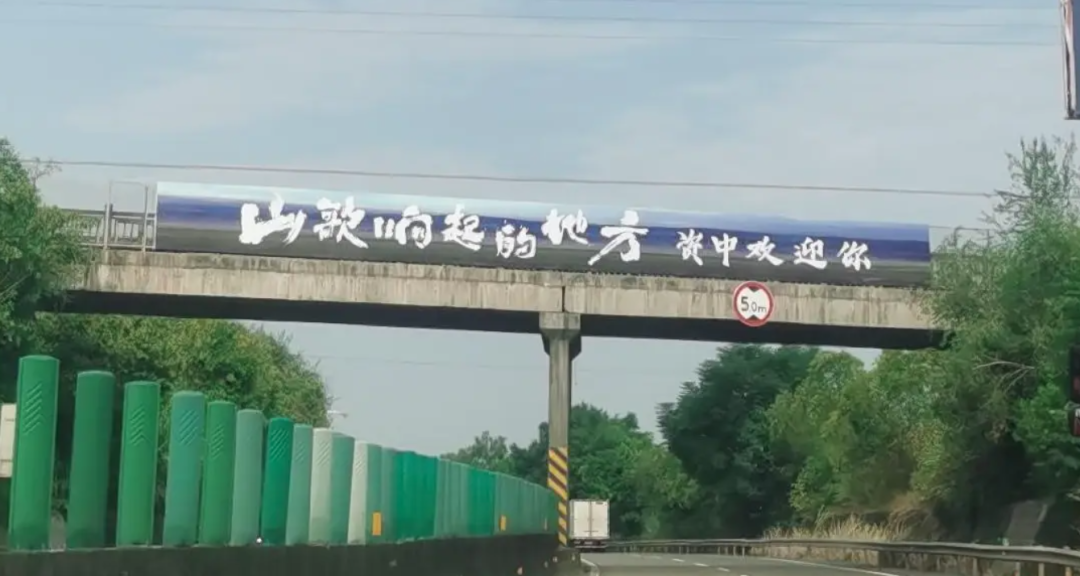 走進刀郎家鄉(xiāng)：山歌響起的地方(圖5)