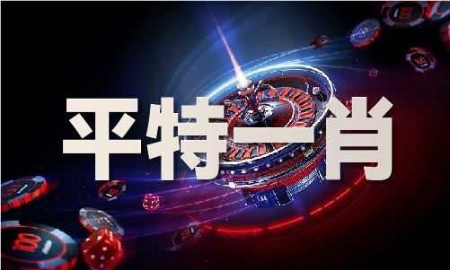 今天是什么生肖相沖